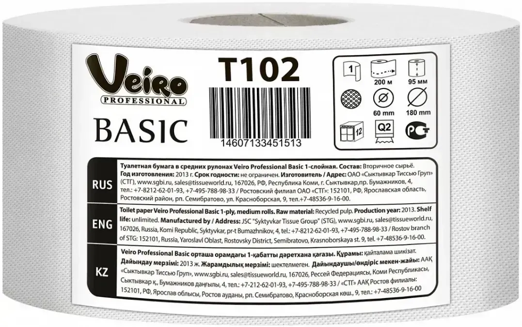 T-102/1 Veiro Professional Basic туалет.бумага ,белая,1сл.,без перф.1*12